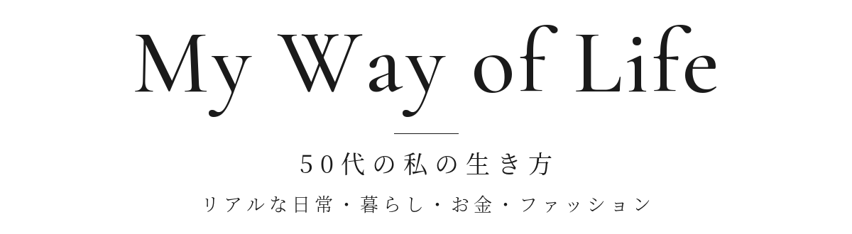 My Way of Life